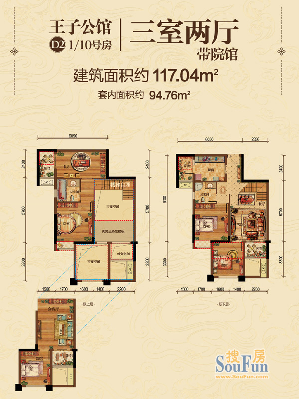 金科公园王府大户人家-简欧风格-跃层