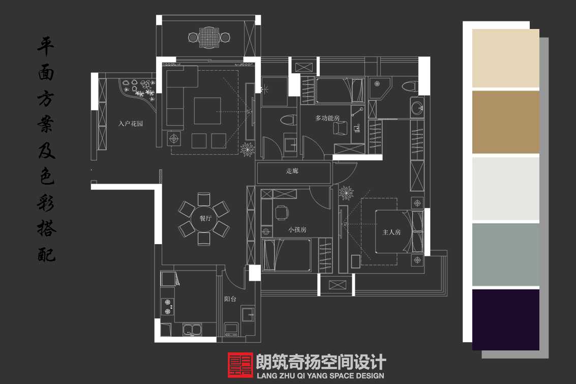 保利中环广场-简欧风格-三居室