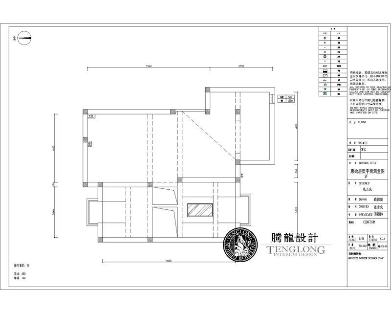 美兰湖中华园-现代简约-复式