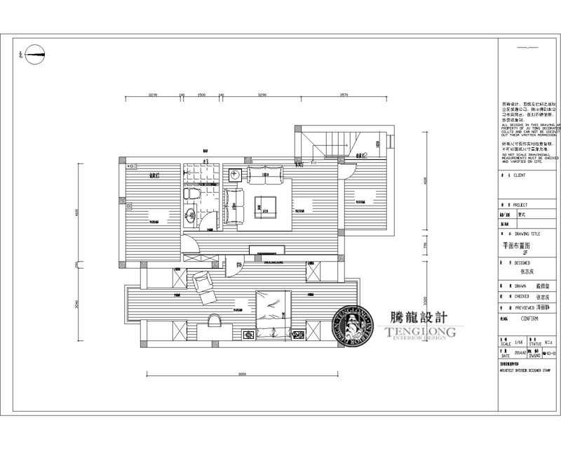 美兰湖中华园-现代简约-复式