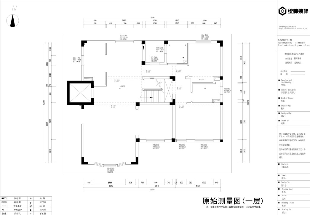 绿地新南路壹号别墅-简欧风格-别墅