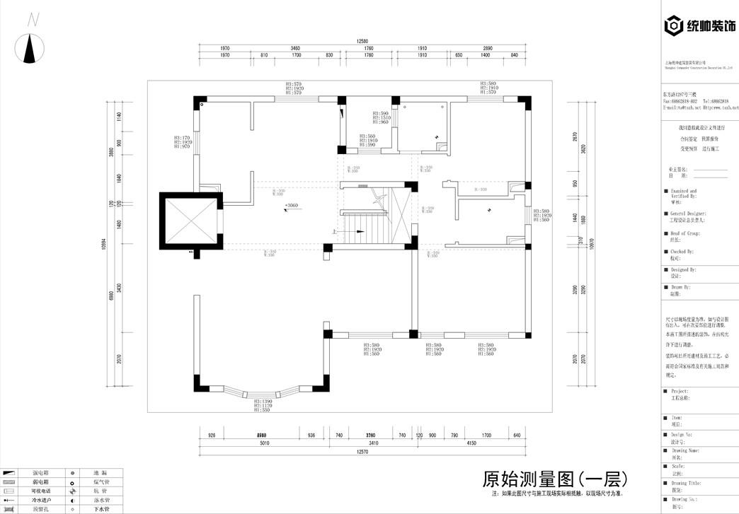 绿地新南路壹号别墅-简欧风格-别墅