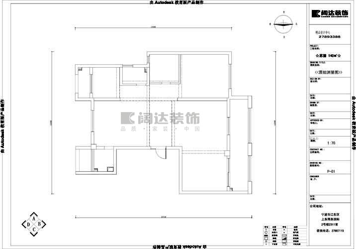 雅戈尔苏园-地中海风格-三居室