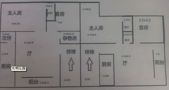 光明花园别墅-混合型风格-别墅