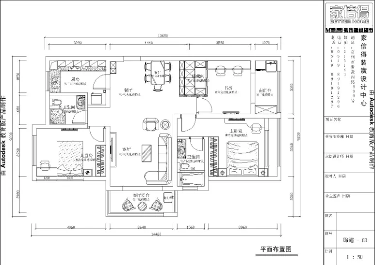 新城香溢澜桥-新中式风格-三居室