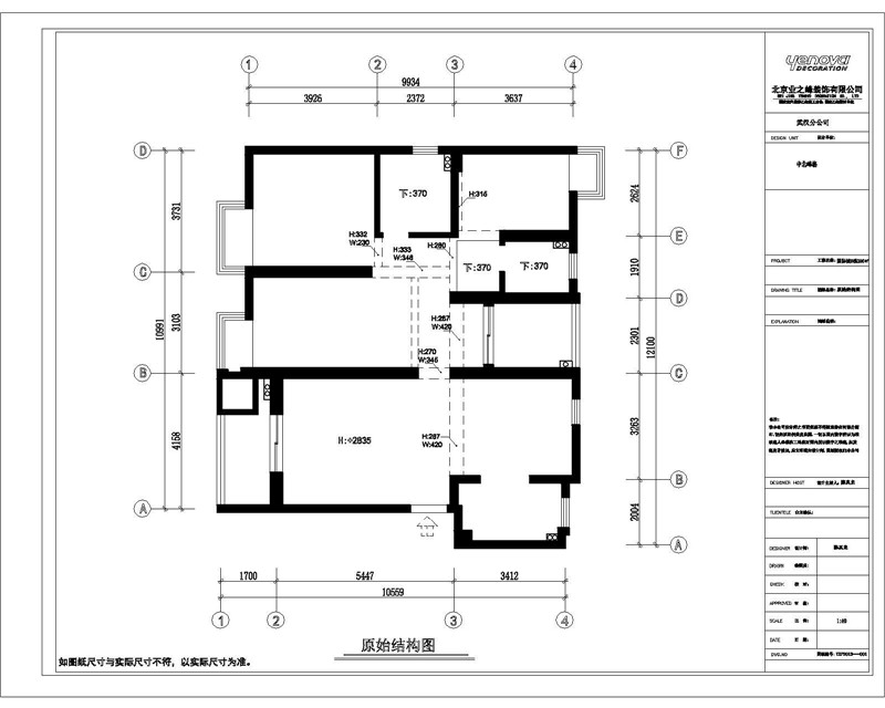 福星惠誉国际城三期-简欧风格-四居室