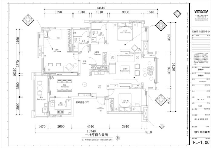 绿地圣路易名邸-中式风格-四居室