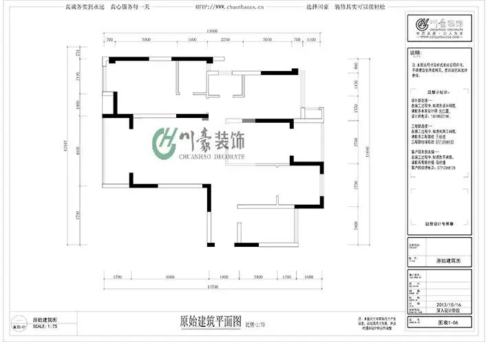 联发臻品-欧美风情-四居室