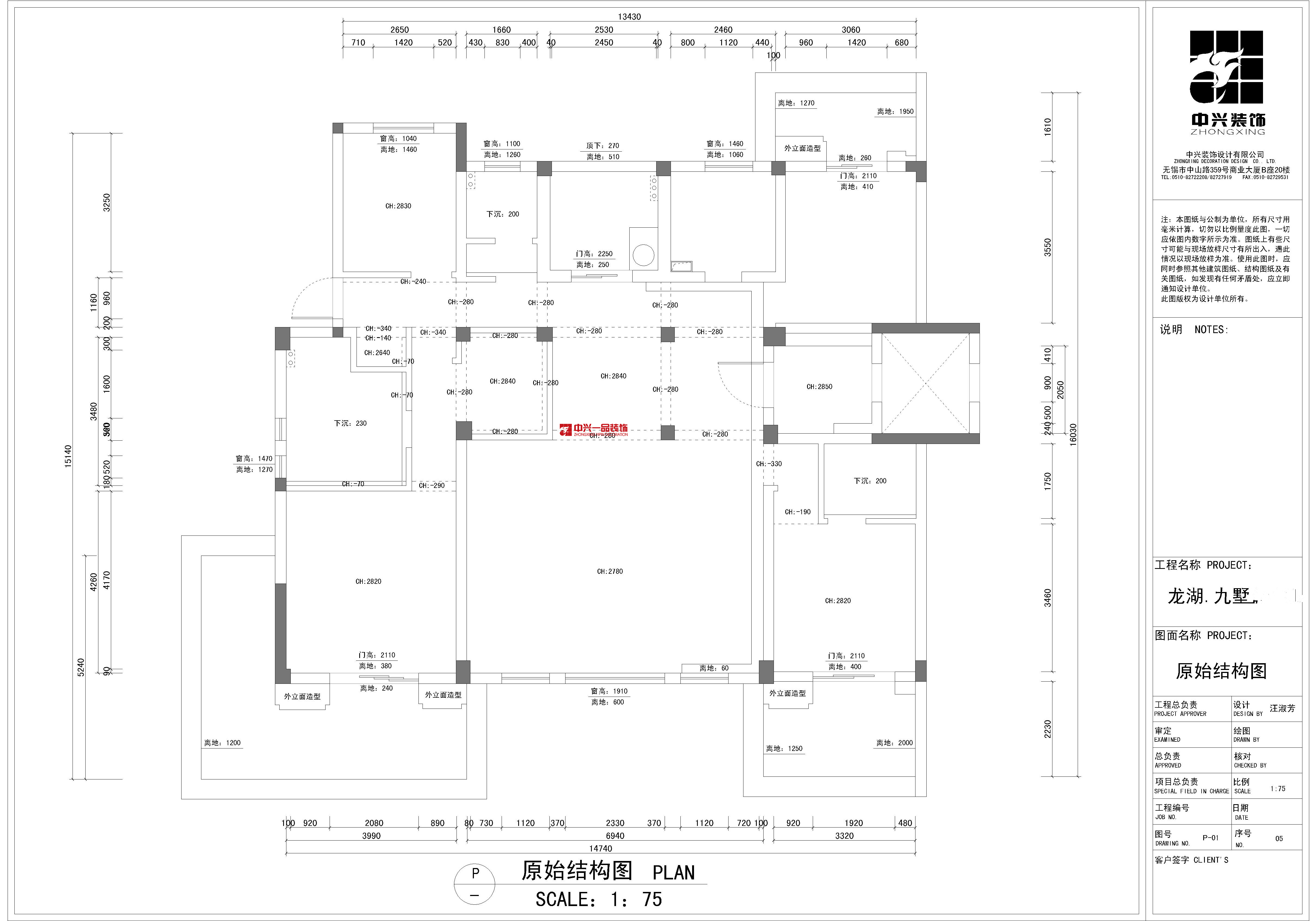 龙湖·九墅-现代美式-三居室