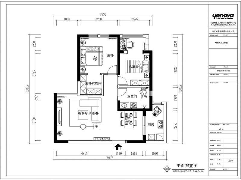 三江航天首府-新古典风格-四居室