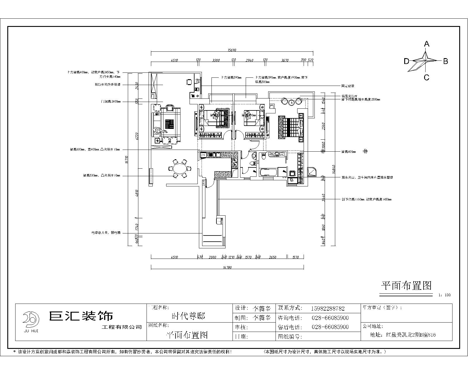 时代尊邸-混合型风格-三居室