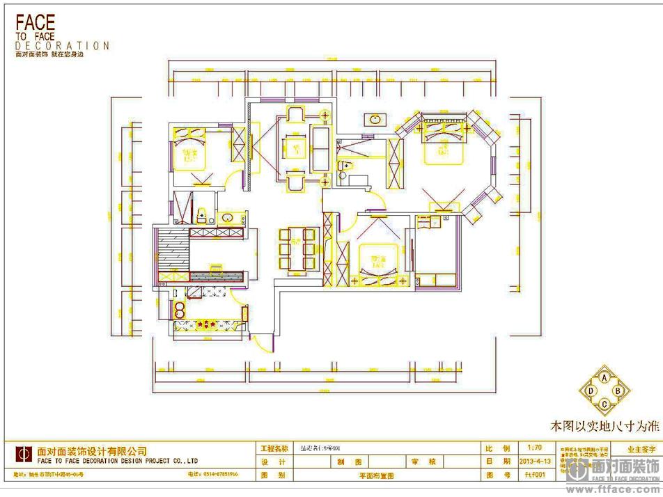 新港名仕花园-现代简约-三居室