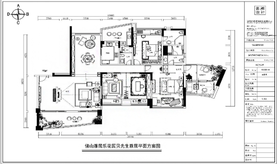 佛山雅居乐花园-现代简约-四居室