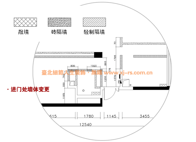 世贸国际140平米现代中式风格