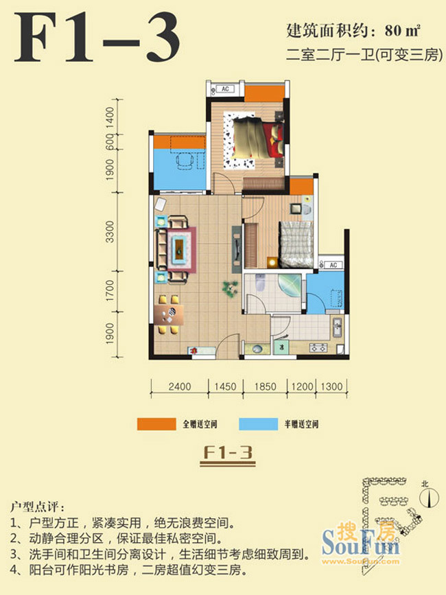 美洲花园E区2期-简欧风格-二居室