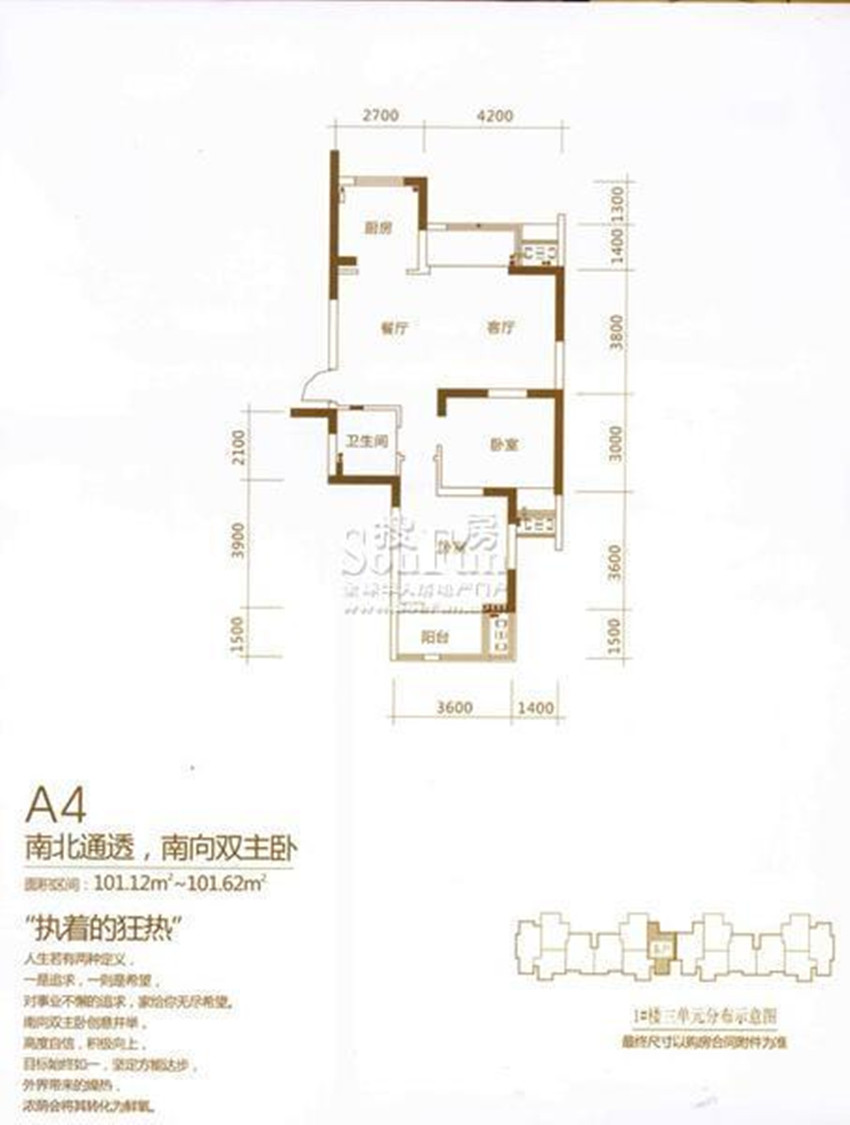 枫林意树-中式风格-二居室