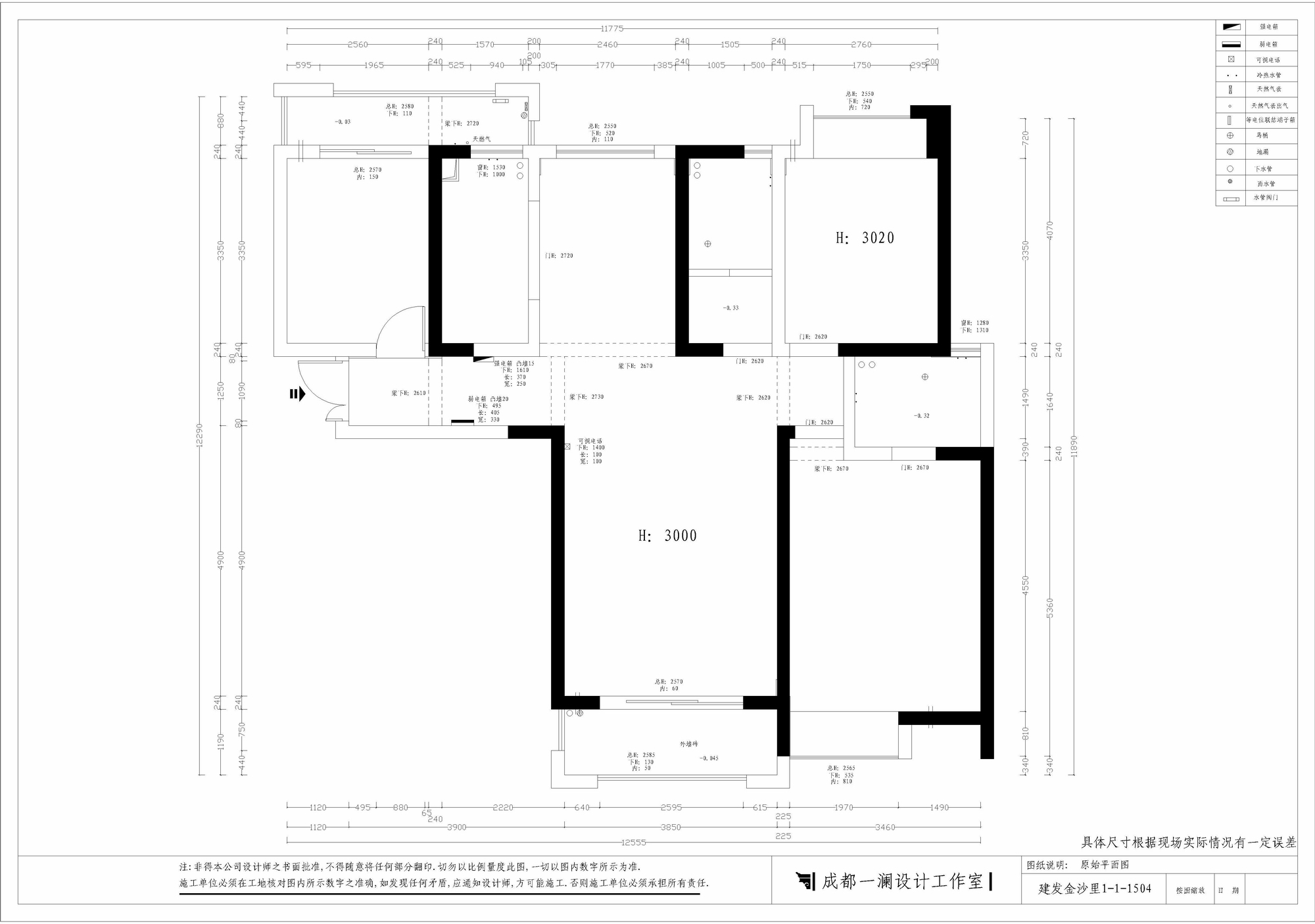 建发金沙里-现代简约-三居室