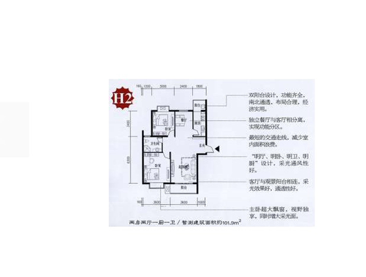 西安鸿基新城-北欧风格-二居室