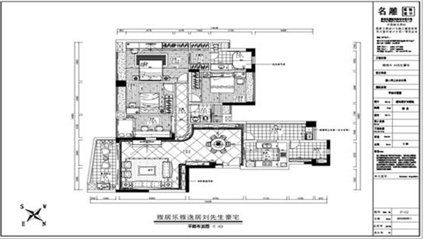 三水雅居乐花园-简欧风格-六居室