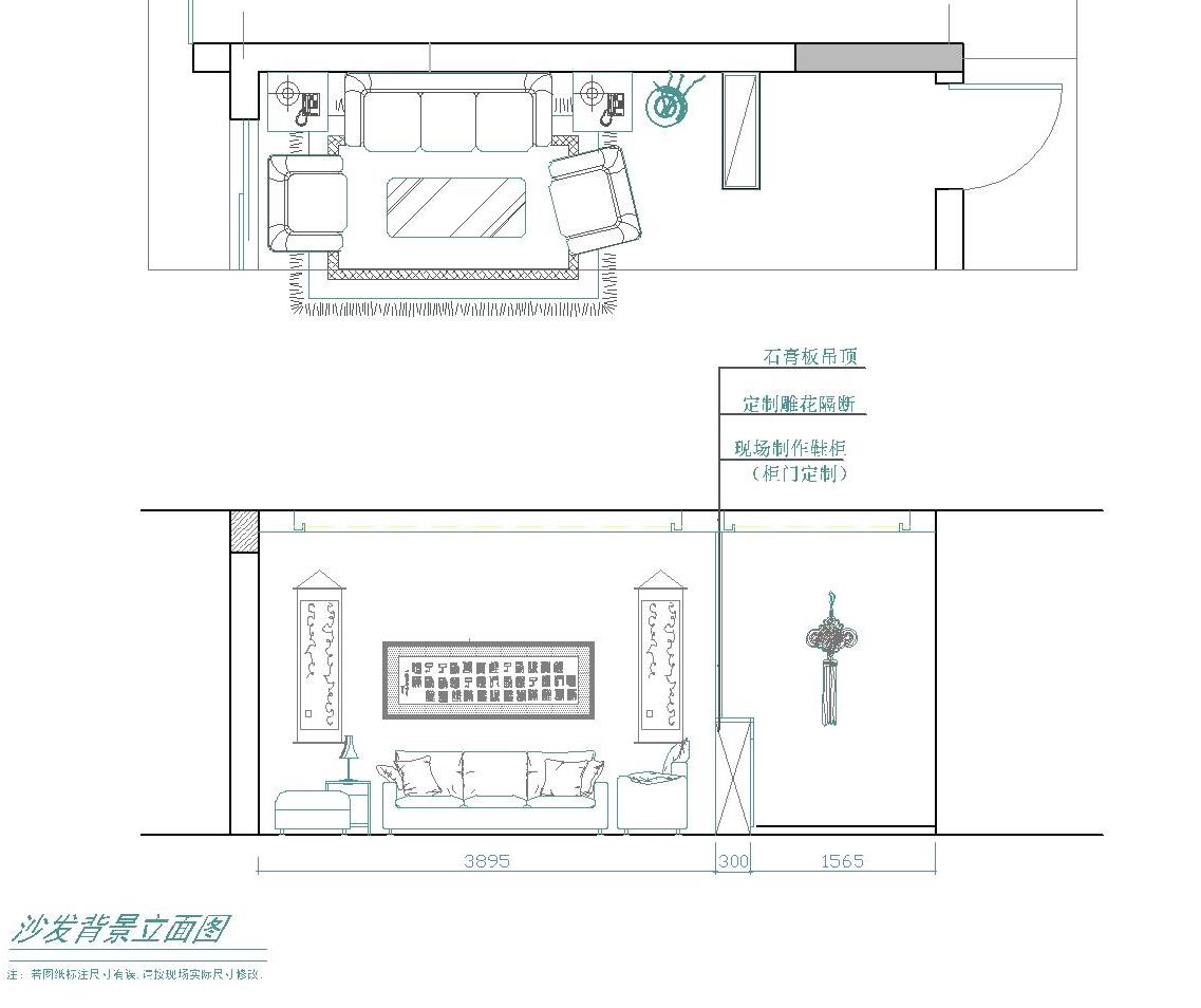 远洋朗郡-中式古典-三居室