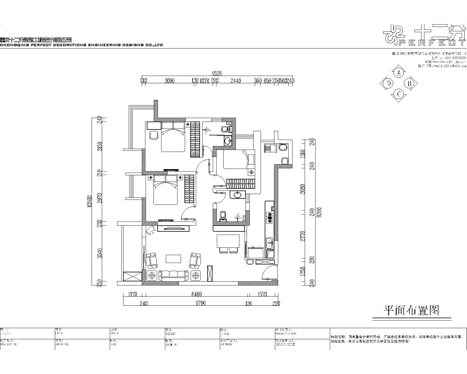 东原亲亲里-三居室-77.70平米-装修设计