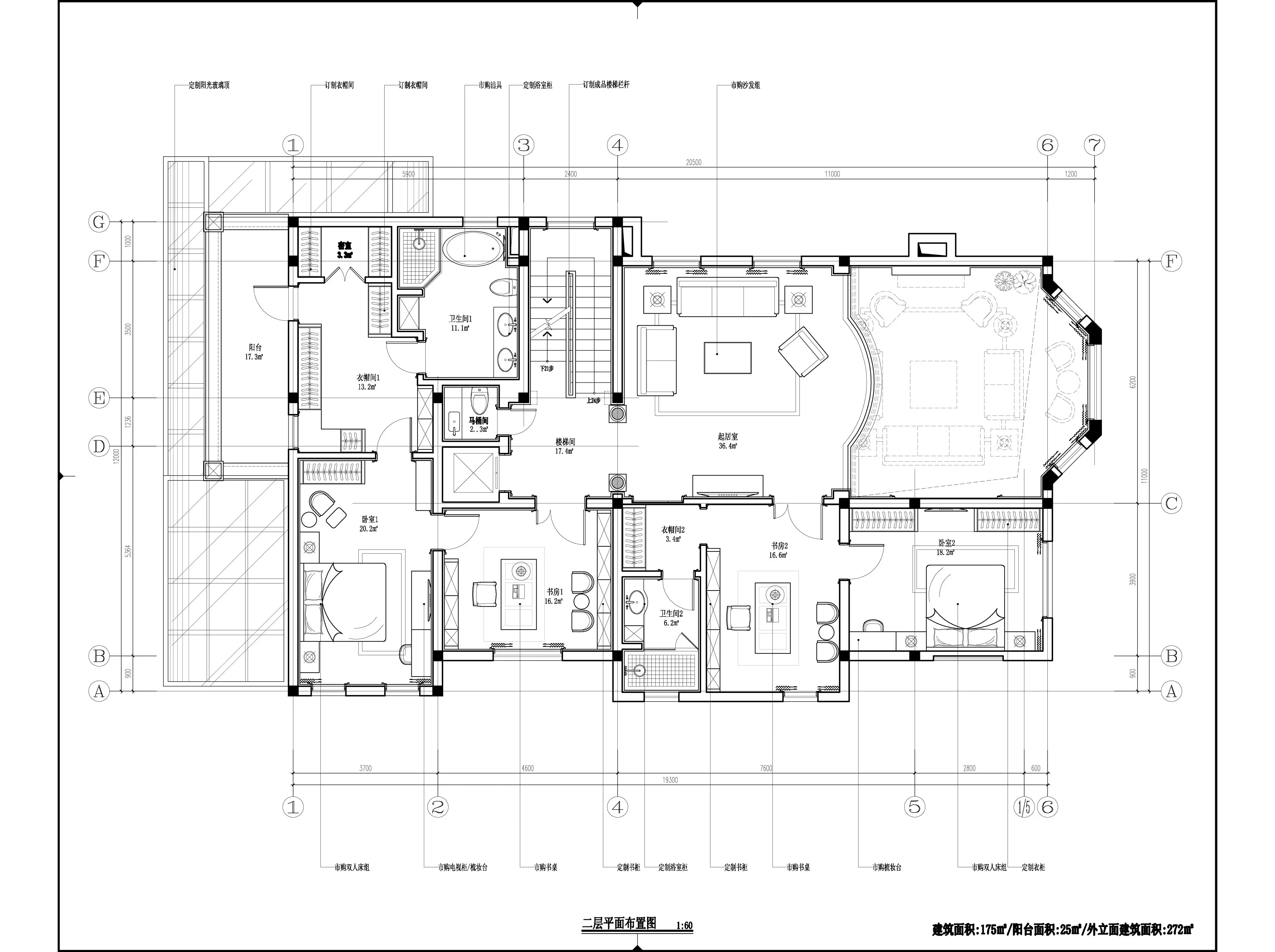 700平米180万欧美风情别墅装修案例大全-上海装修设计-上海房天下家居