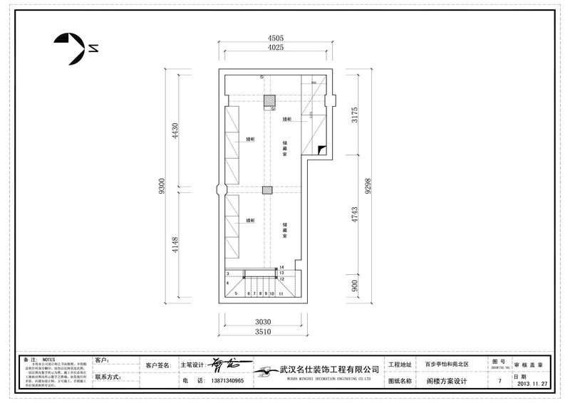 百步亭花园怡和苑-现代简约-四居室