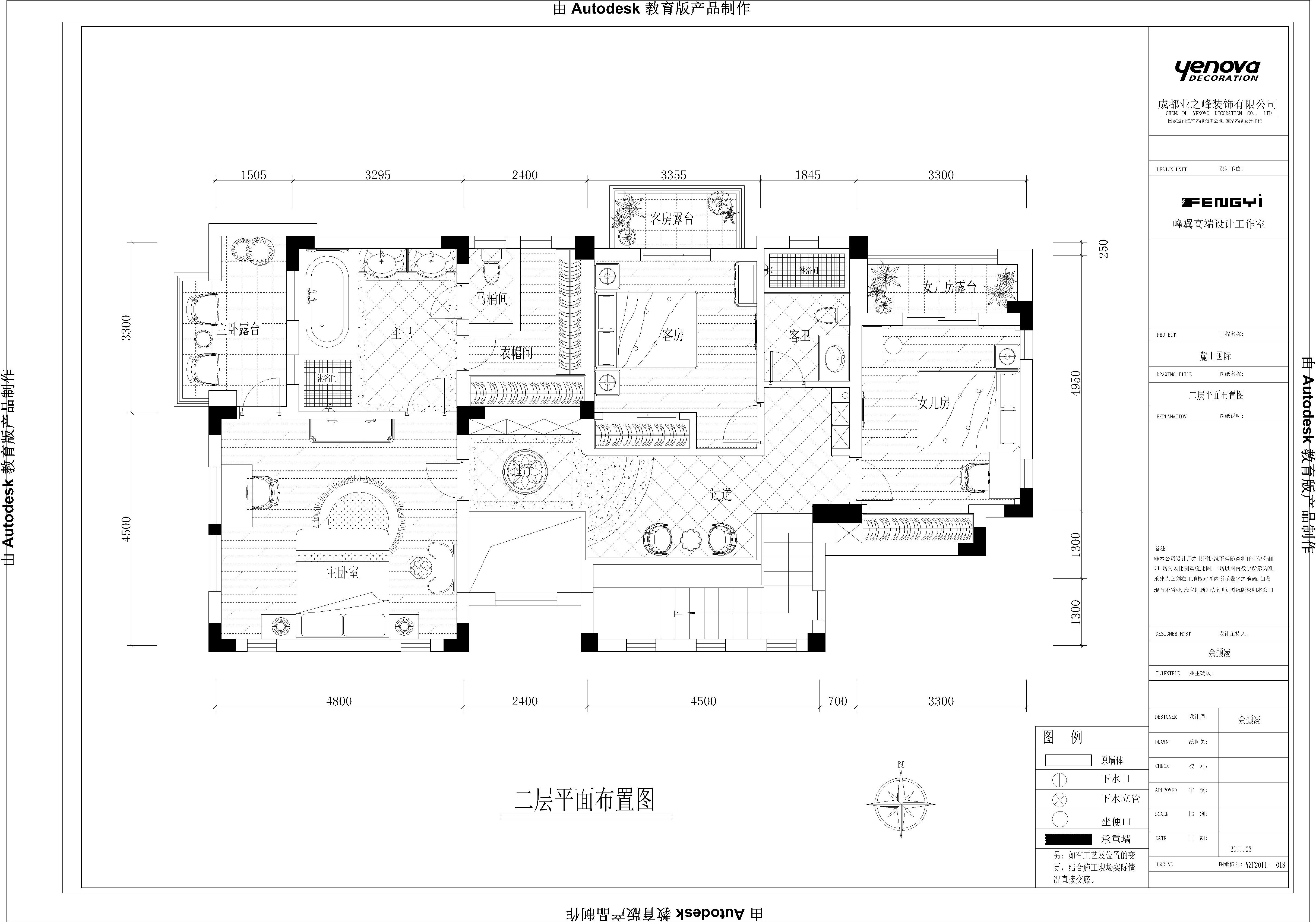 麓山国际翠云岭