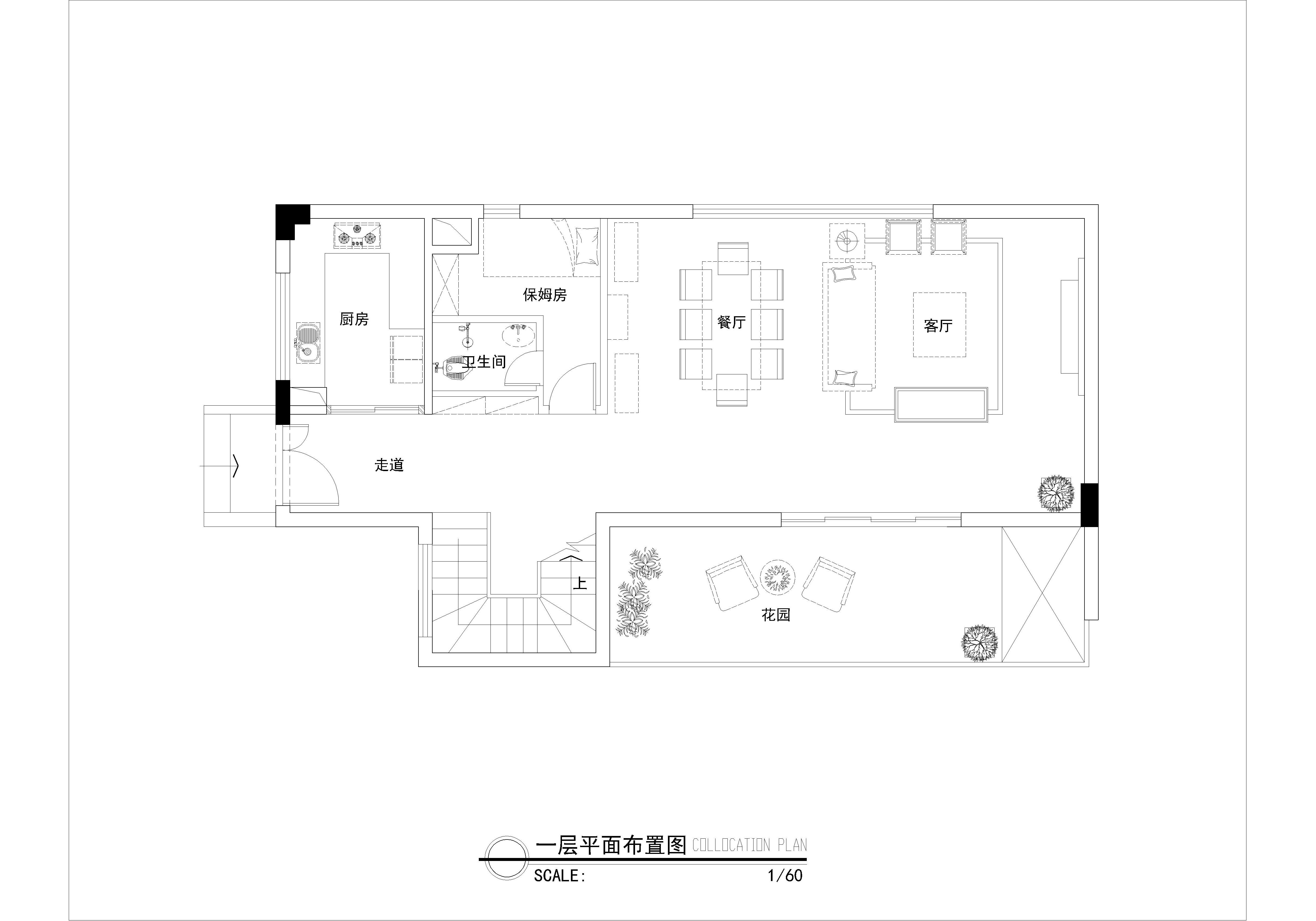 混搭风格（欧式、现代简约混搭）