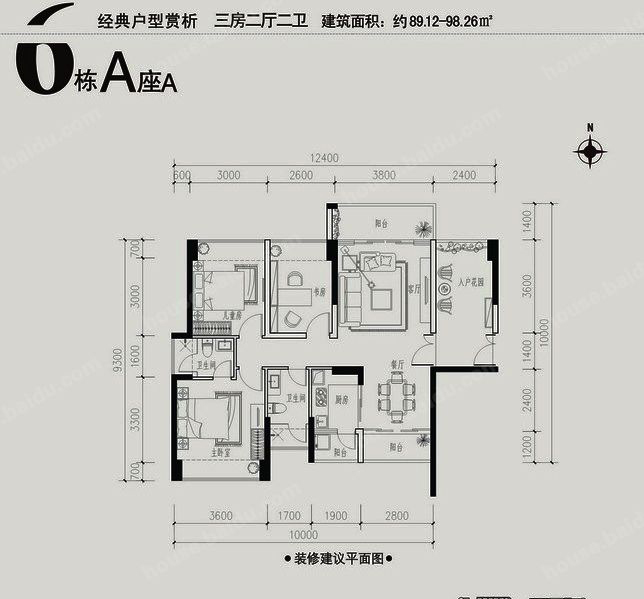 万科翰邻城-混搭风格-三居室