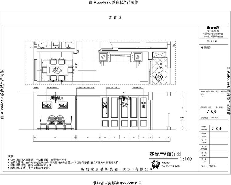 华润中央公园—120平简欧风--王太志作品