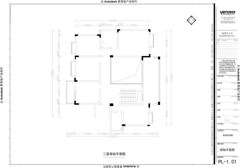 美城悦荣府别墅-中式风格-四居室