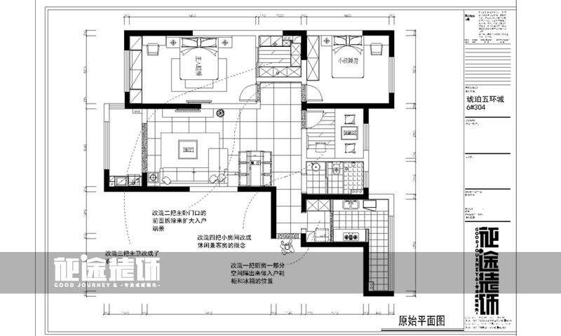 城建琥珀五环城-欧美风情-三居室