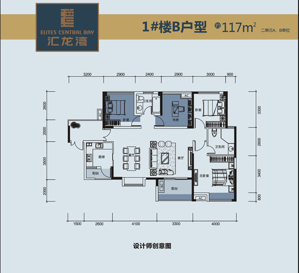 汇龙湾花园-简欧风格-四居室