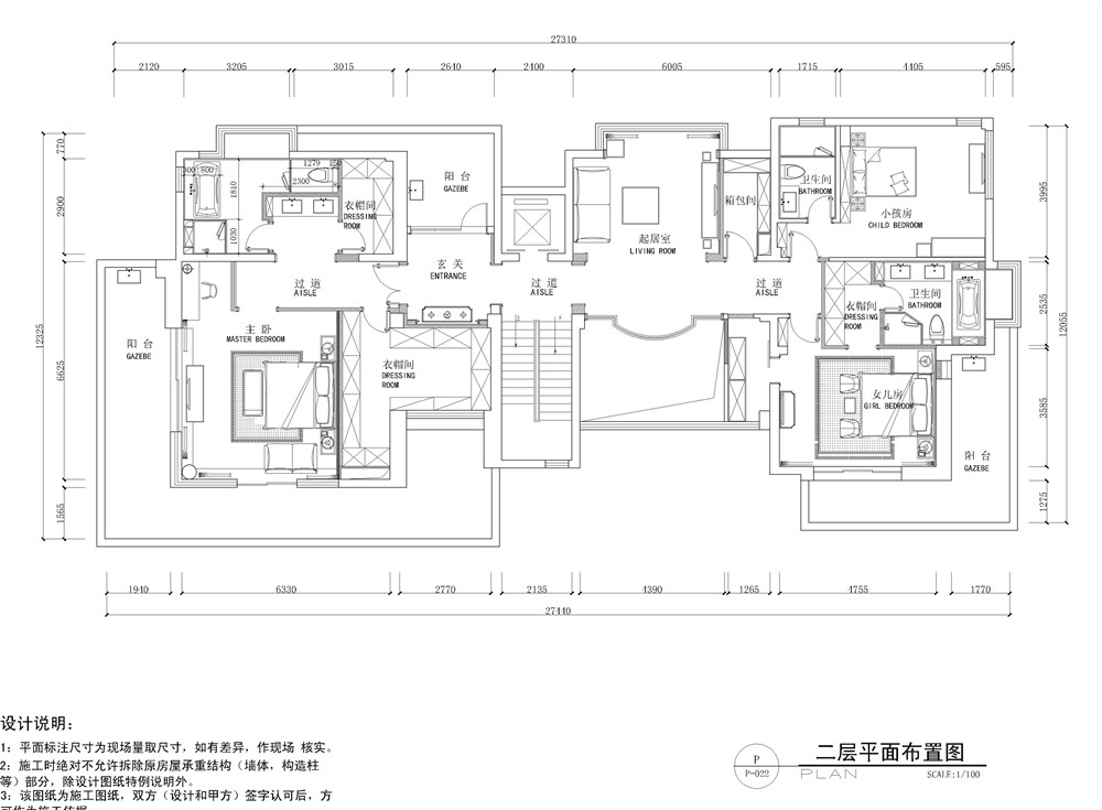 私人定制奢华的现代欧式风格