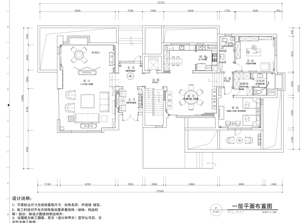 私人定制奢华的现代欧式风格