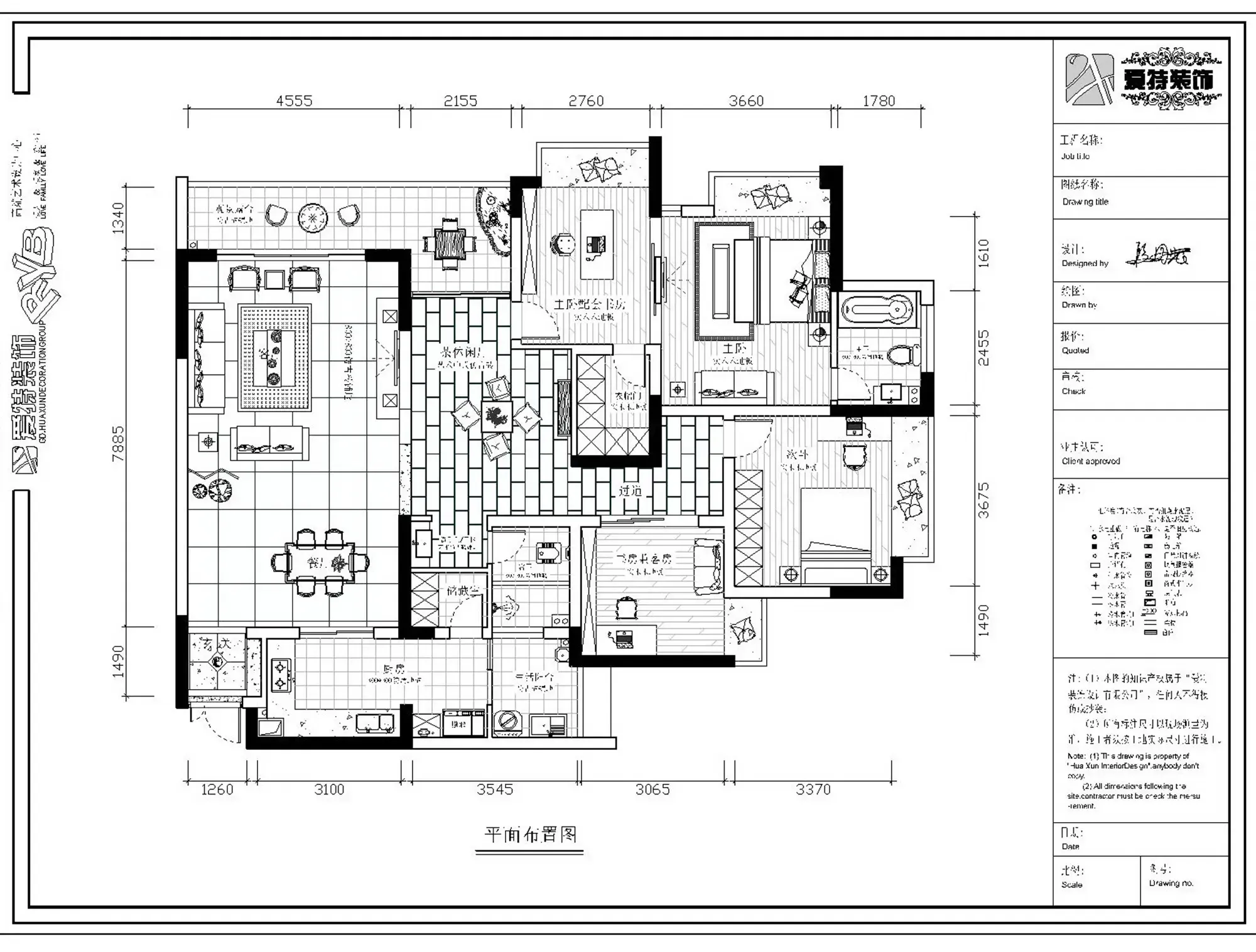 中式风格-吉安园-四室两厅