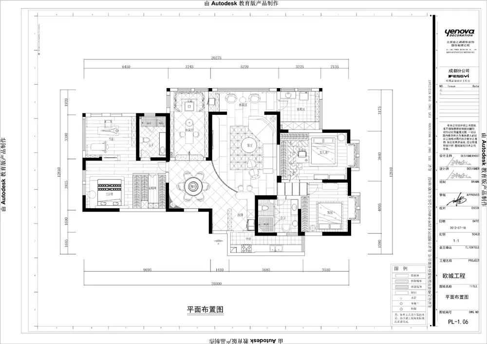 灰调+糖果色+自然风