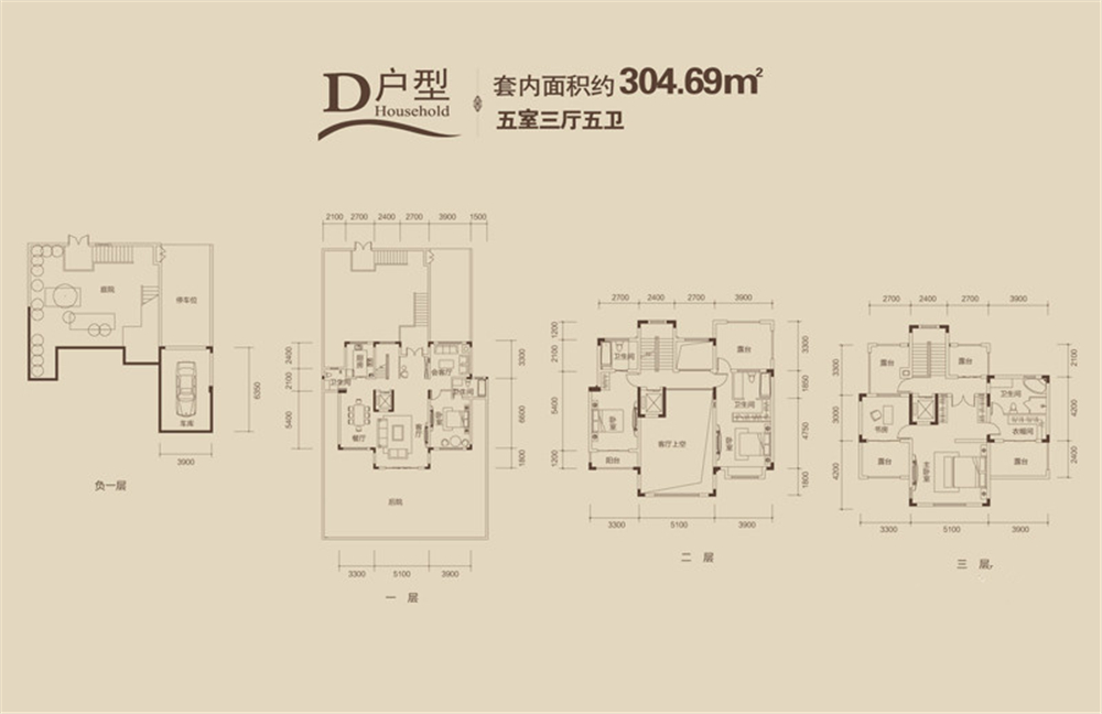 保利山庄-欧式古典-别墅