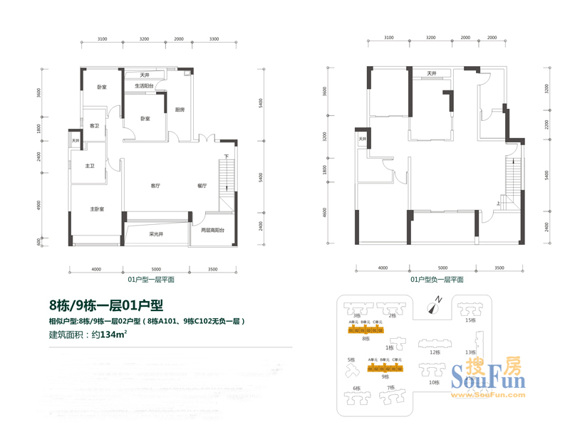 地中海新风格——现代地中海