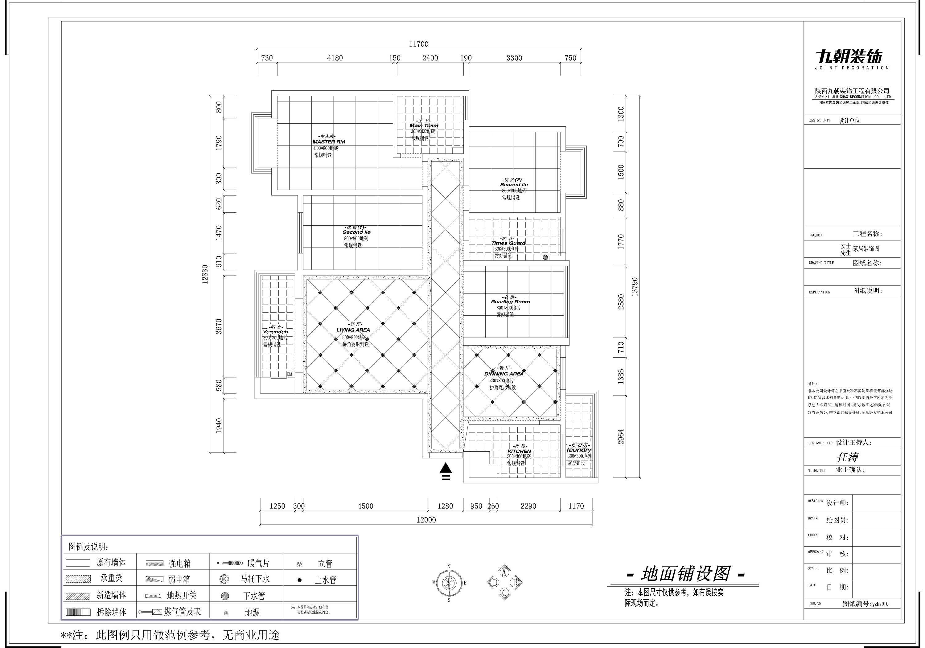 西安首创国际城/首创漫香郡-西式古典-三居室