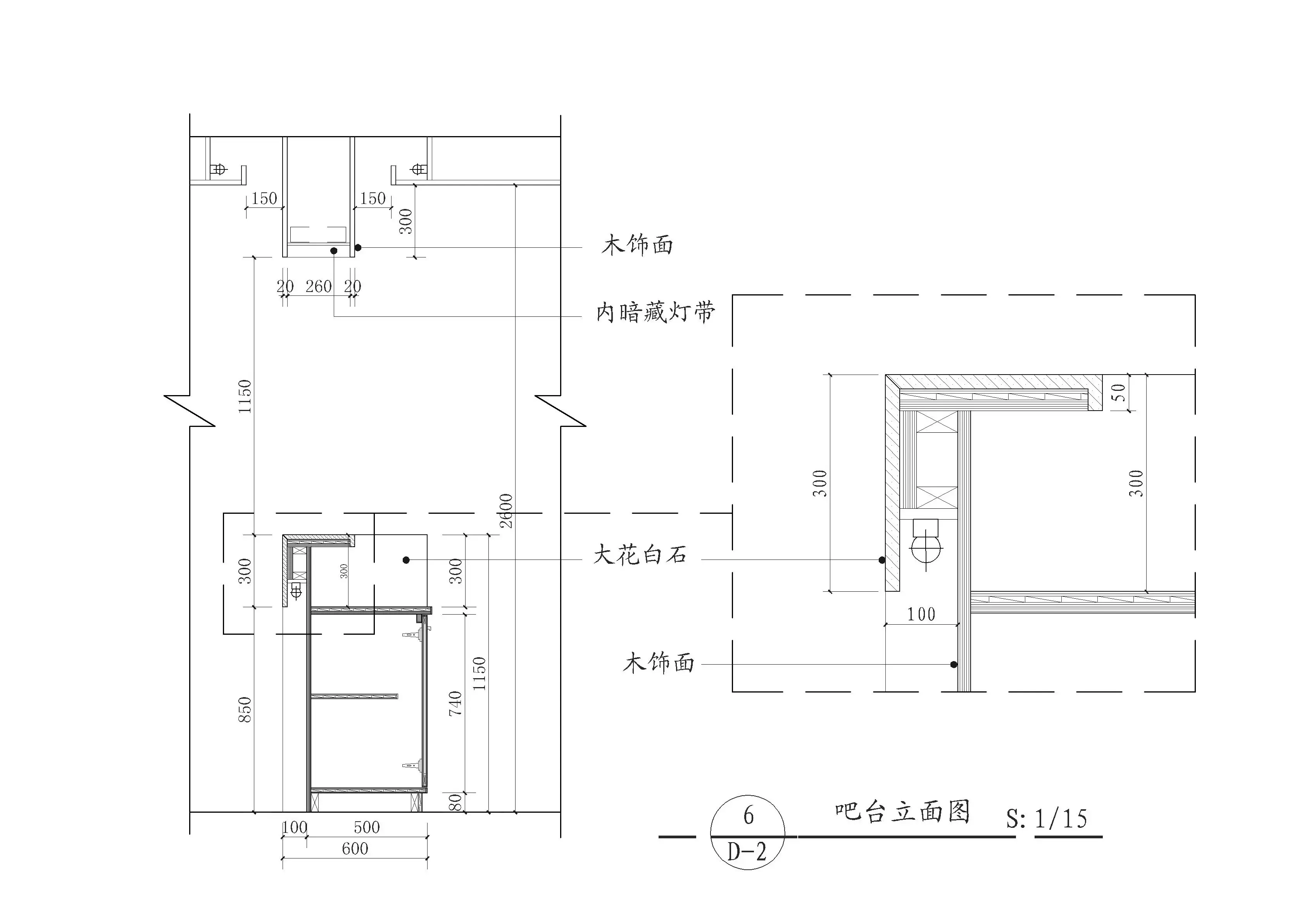 金沙湾精品案例 吧台剖面设计方案金沙湾精品案例 酒柜设计方案