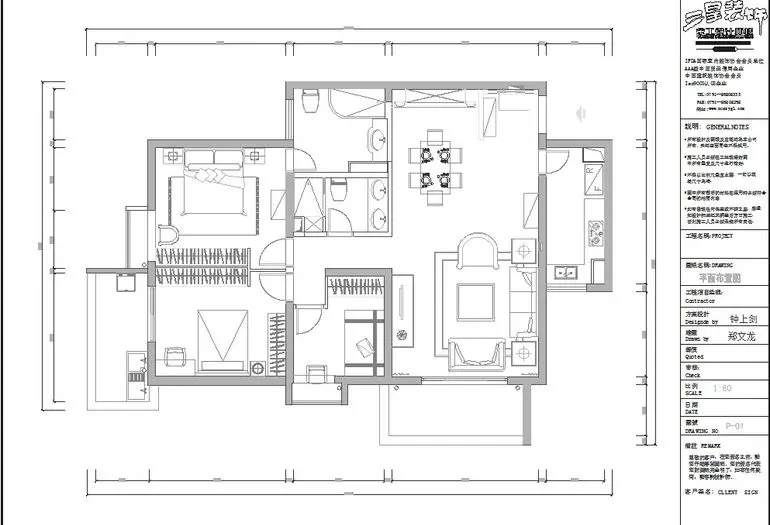 新建县望城镇散房-简欧风格-三居室