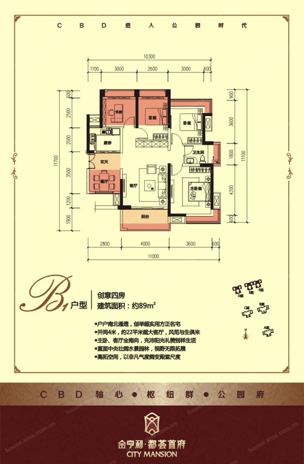 金亨利都荟首府-现代简约-三居室