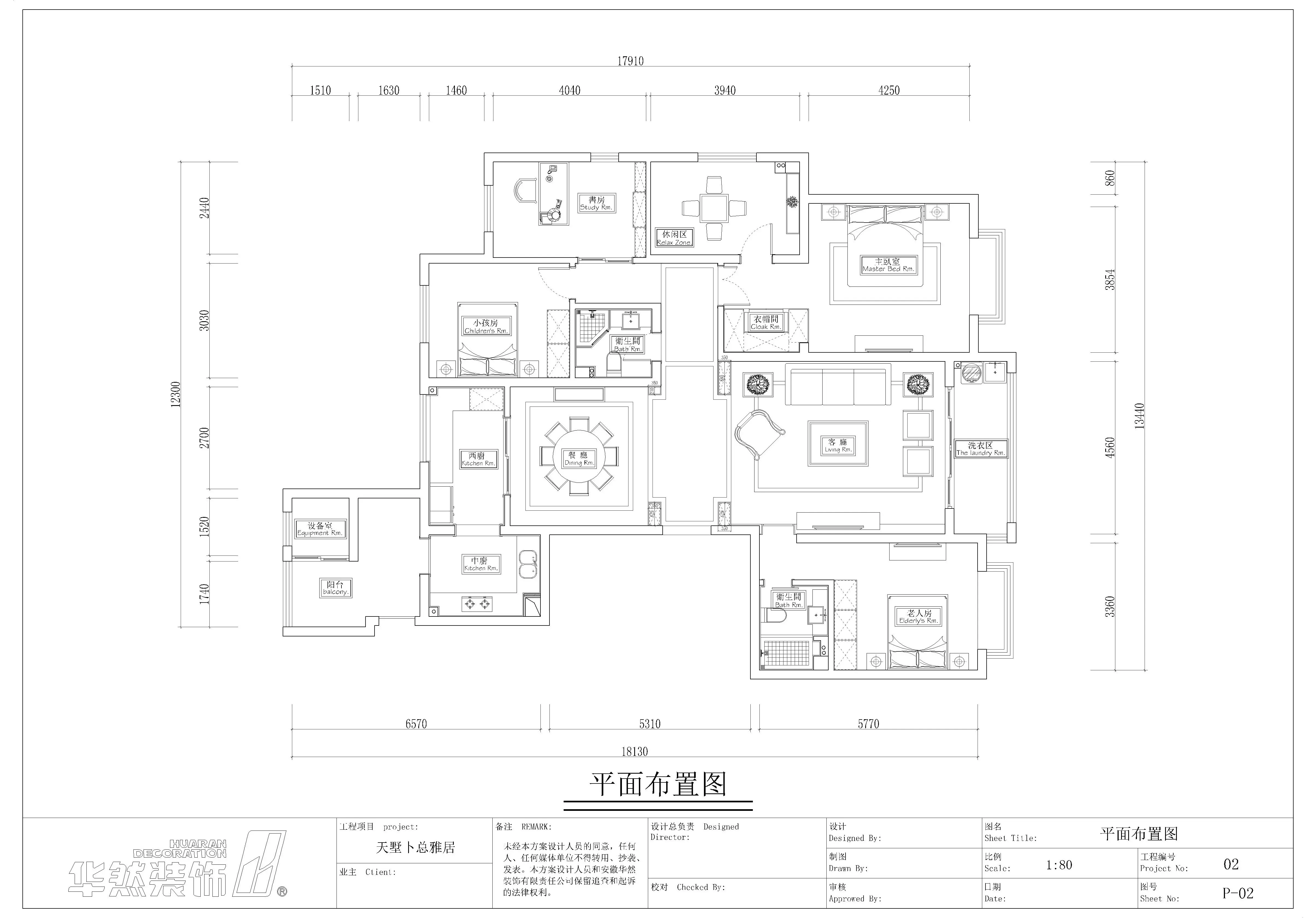 内森庄园 户型图图片