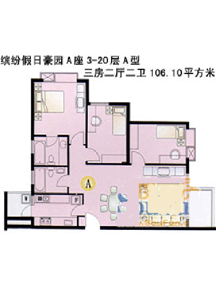 缤纷假日豪园-现代简约-三居室