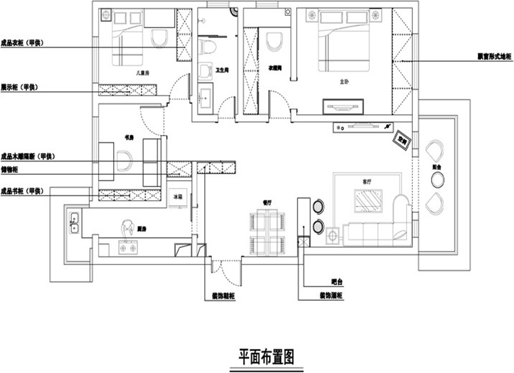 清新现代风