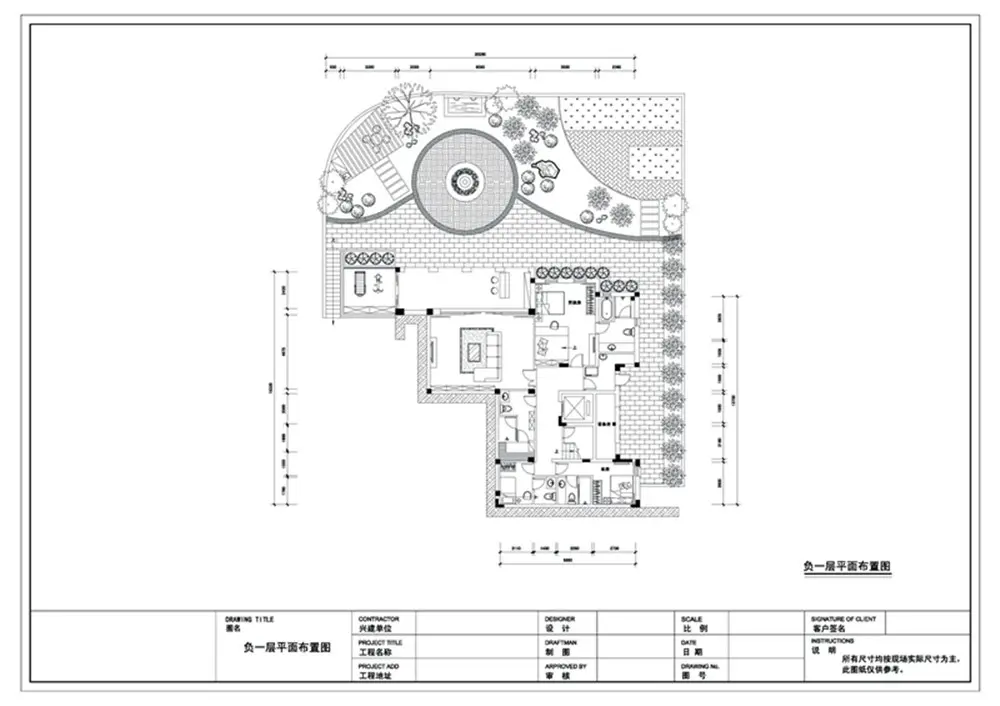 亿城泉说-混合型风格-别墅