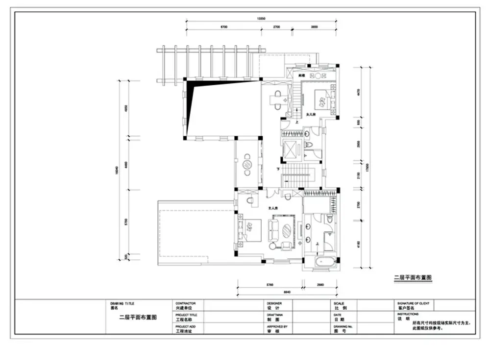 亿城泉说-混合型风格-别墅