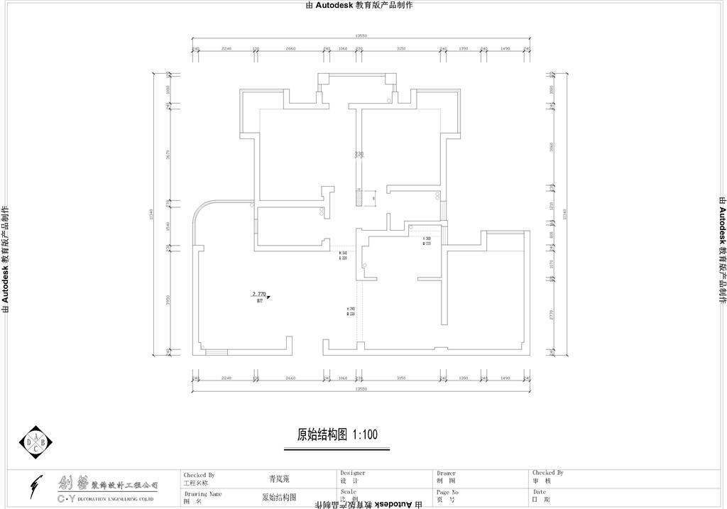 青岚苑小区-地中海风格-三居室